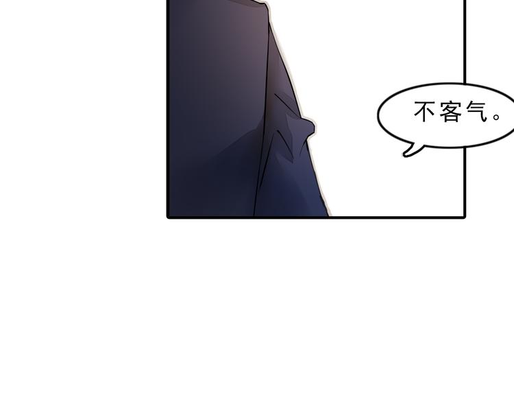 第5话 突然拥抱！14