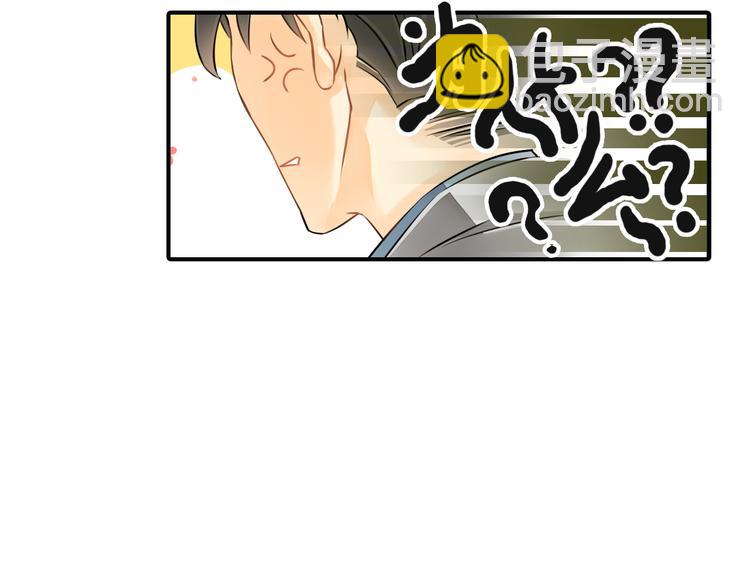 第5话 突然拥抱！22