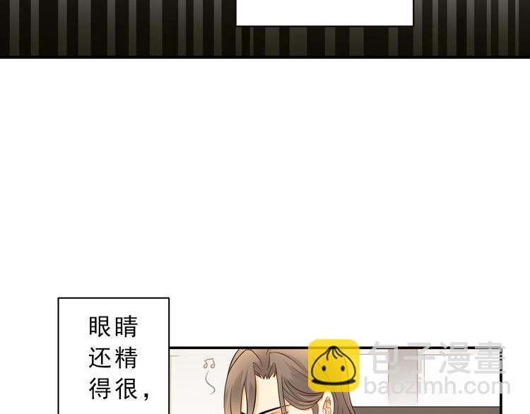 第5话 突然拥抱！24