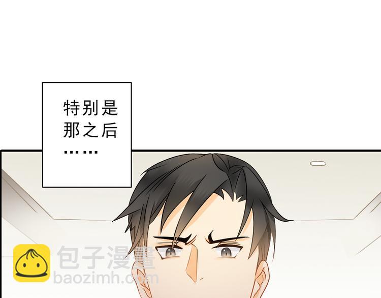 第5话 突然拥抱！28
