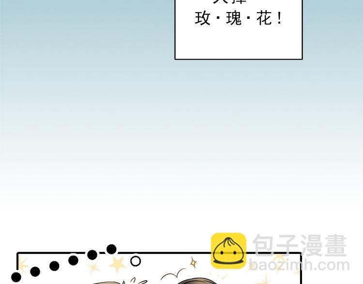 第5话 突然拥抱！32