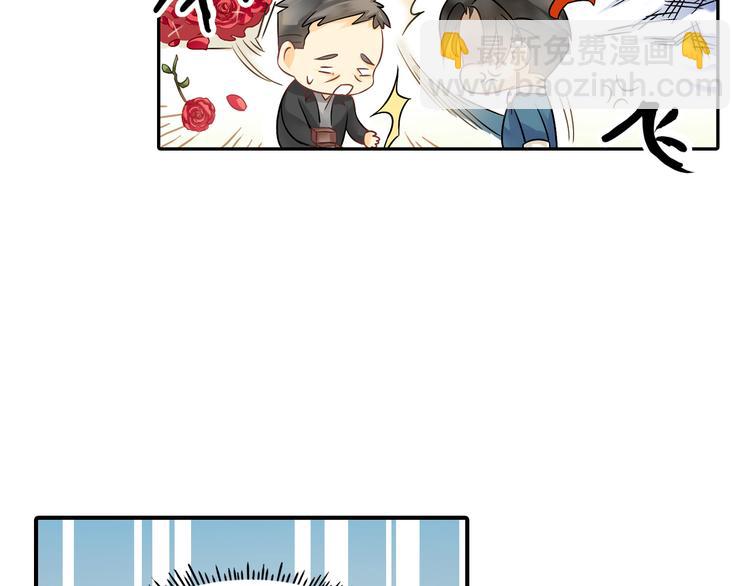 第5话 突然拥抱！34