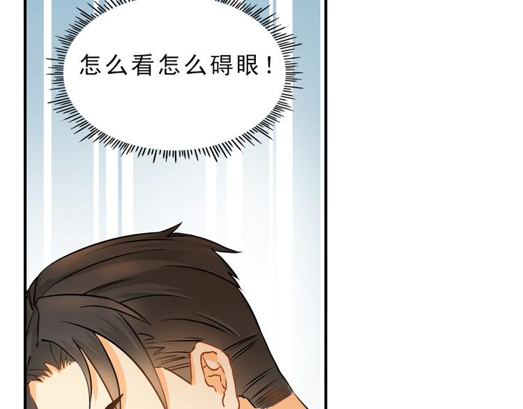 第5话 突然拥抱！35