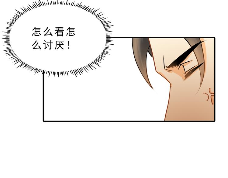 第5话 突然拥抱！37