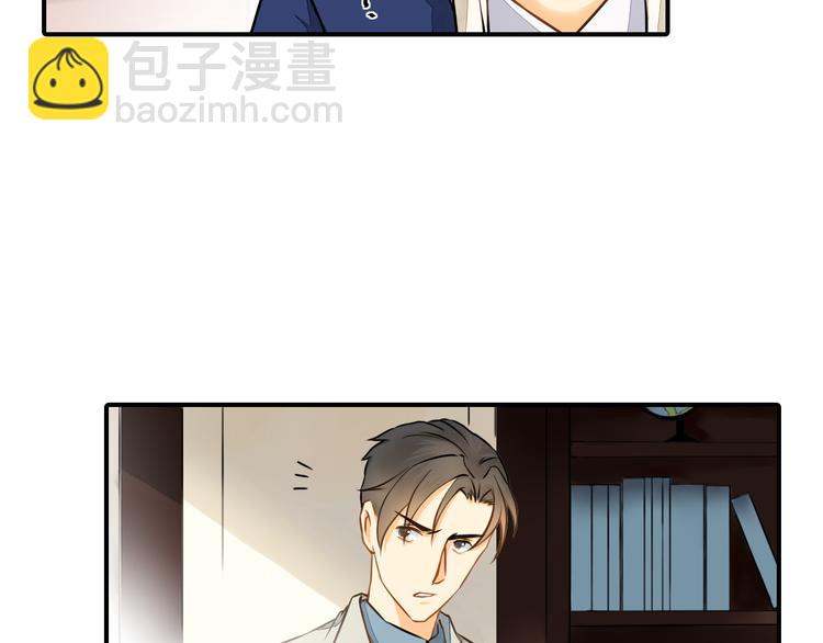 第5话 突然拥抱！39