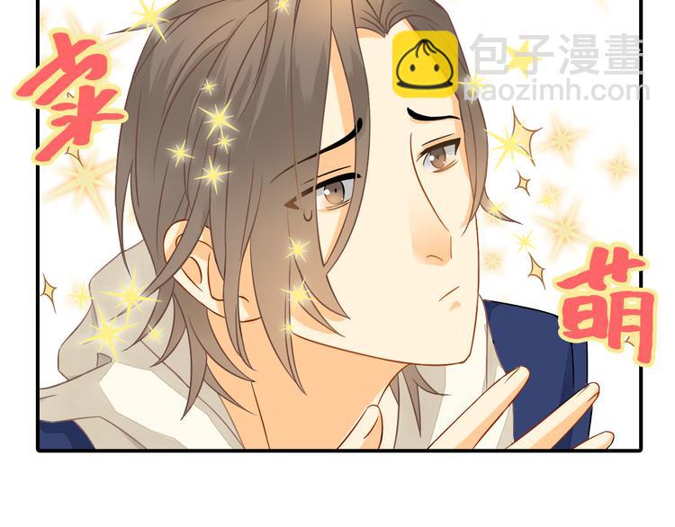 第5话 突然拥抱！50