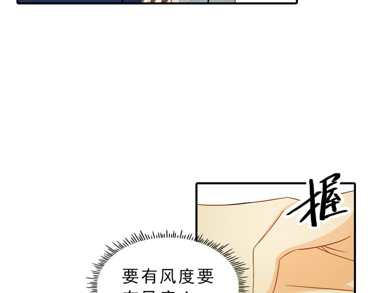 第5话 突然拥抱！54