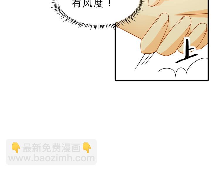第5话 突然拥抱！55