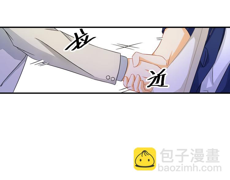 第5话 突然拥抱！57