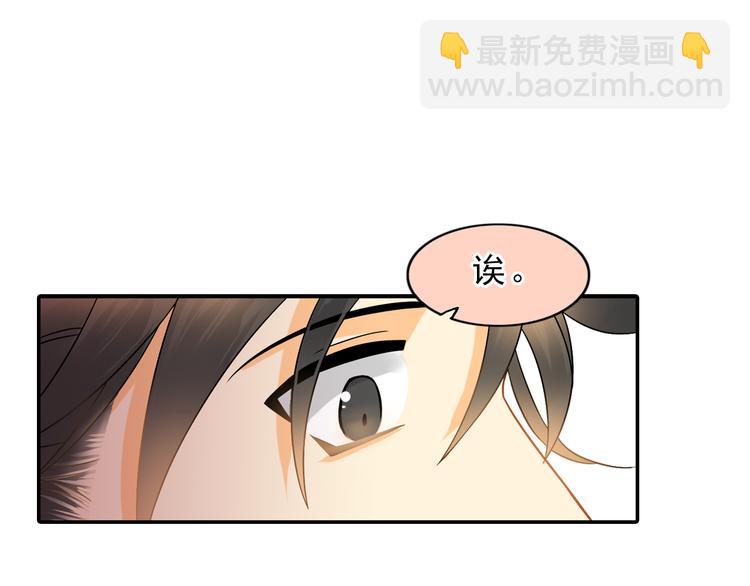 第5话 突然拥抱！59
