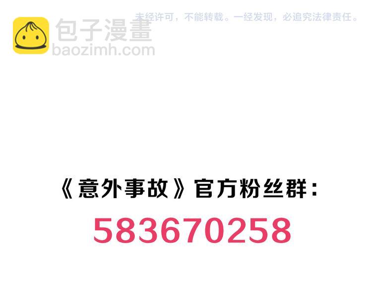 第5话 突然拥抱！62