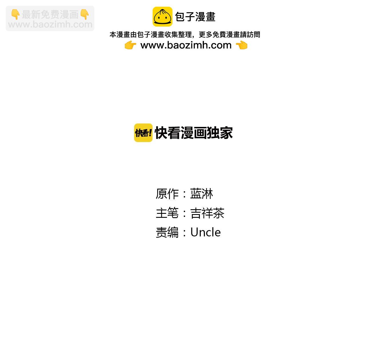 第12话 住一起？1