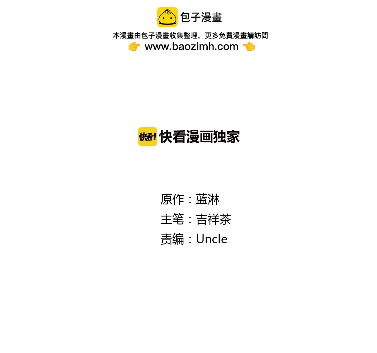 第14话 按摩1