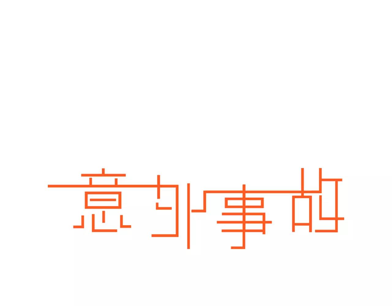 第28话 托付0