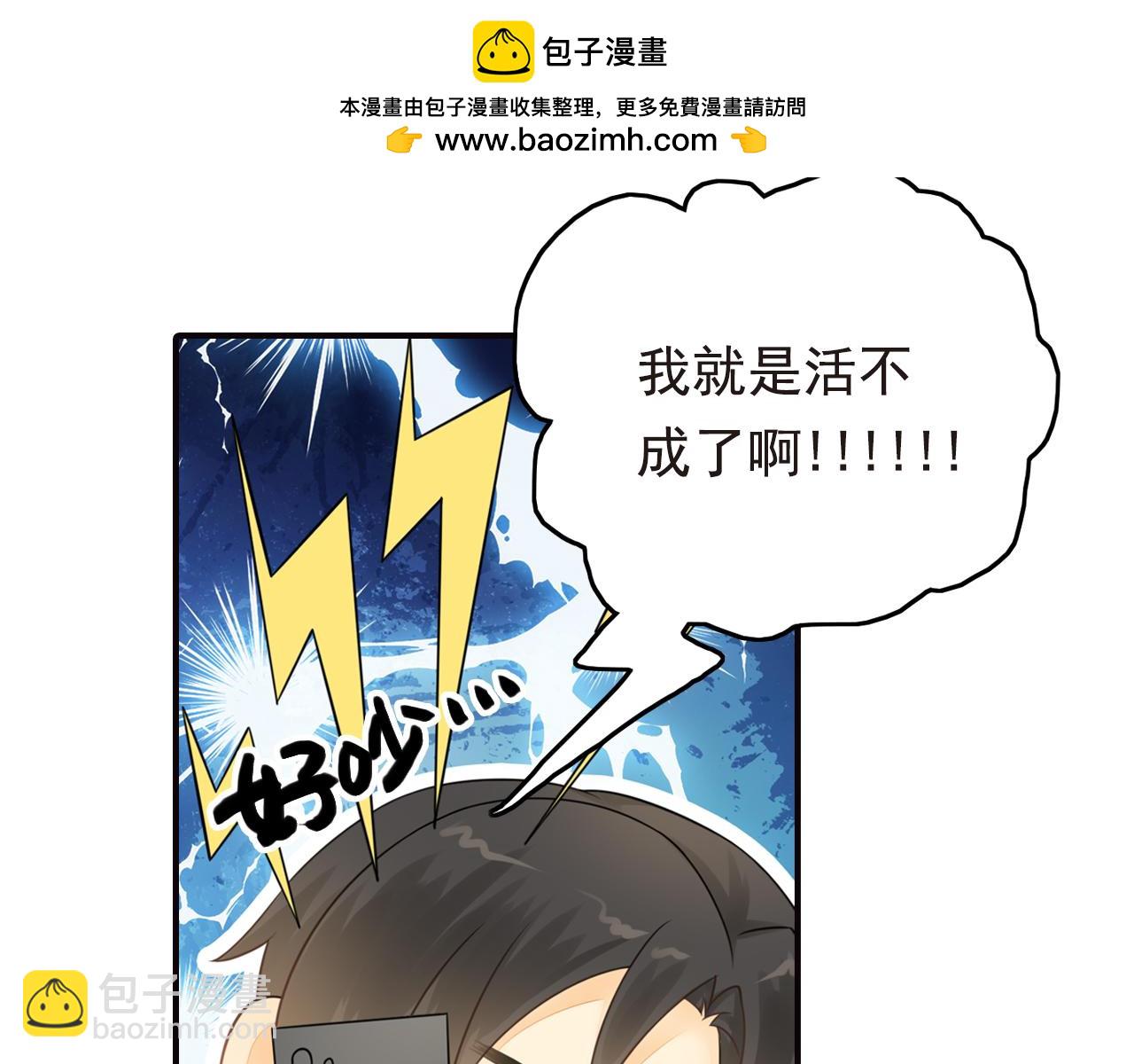 第43话 突如其来的惊喜2