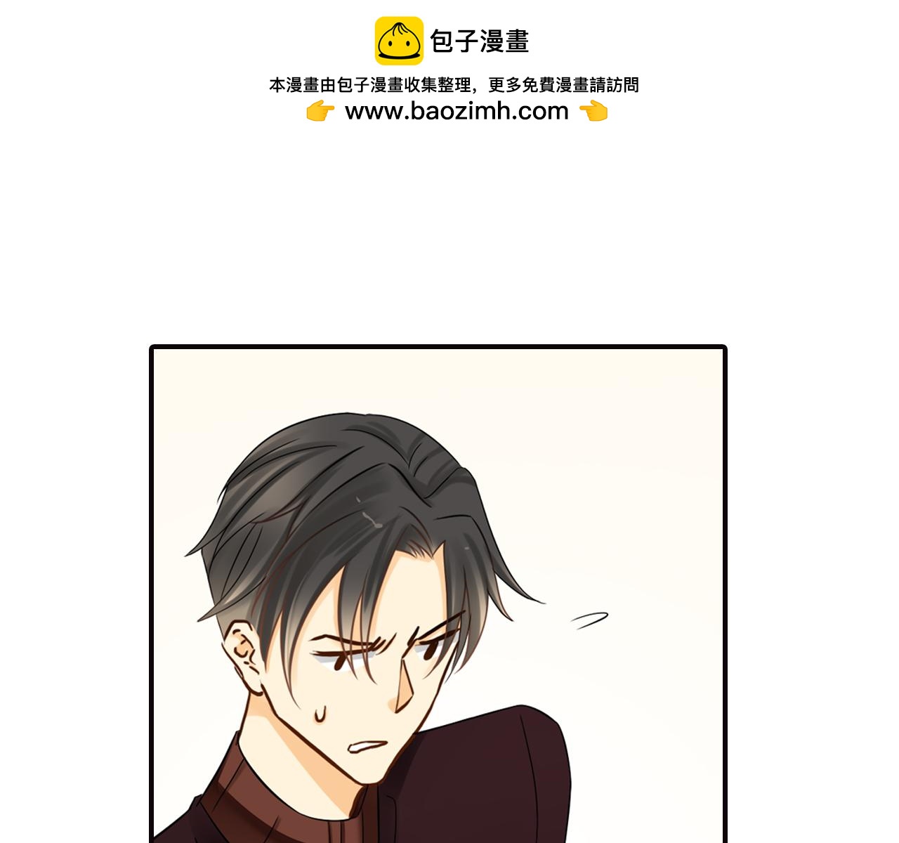 第45话 拜托给我五星好评2
