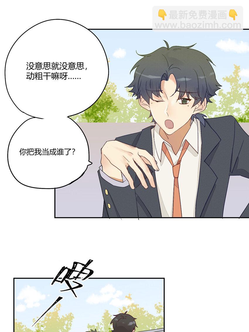 002 虚假与真实之间12