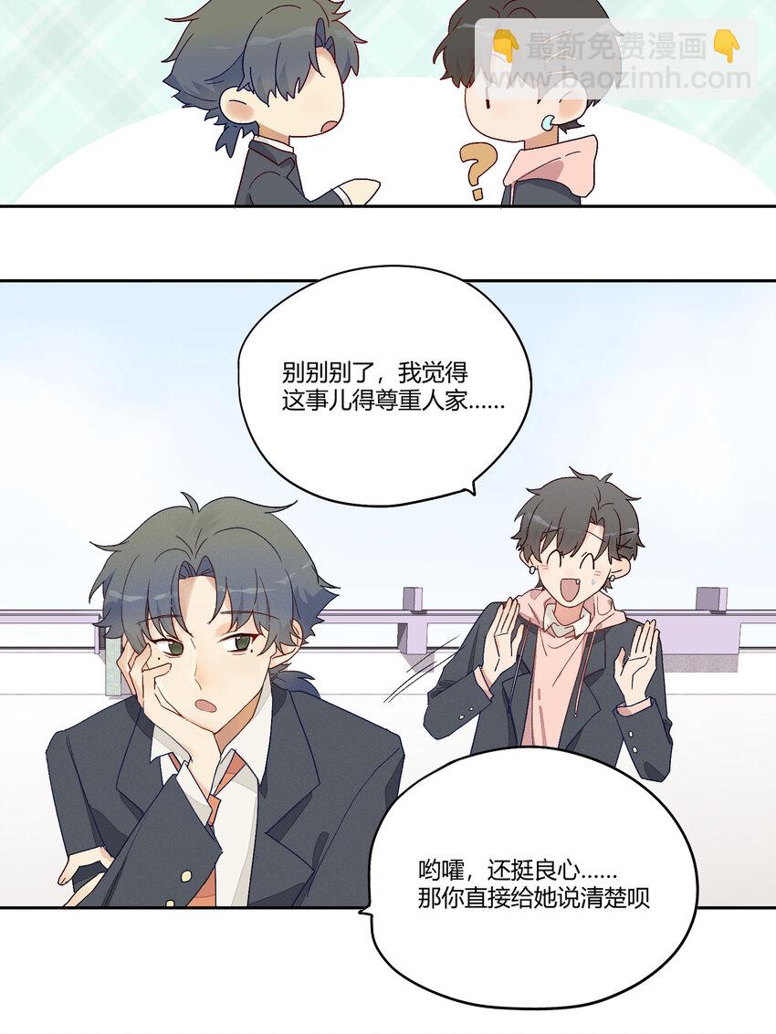 002 虚假与真实之间16