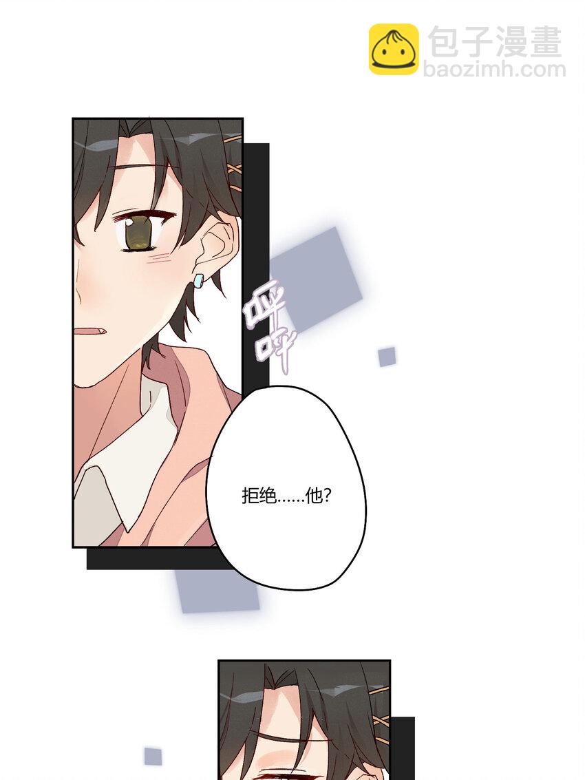 002 虚假与真实之间17