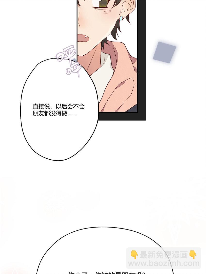 002 虚假与真实之间18