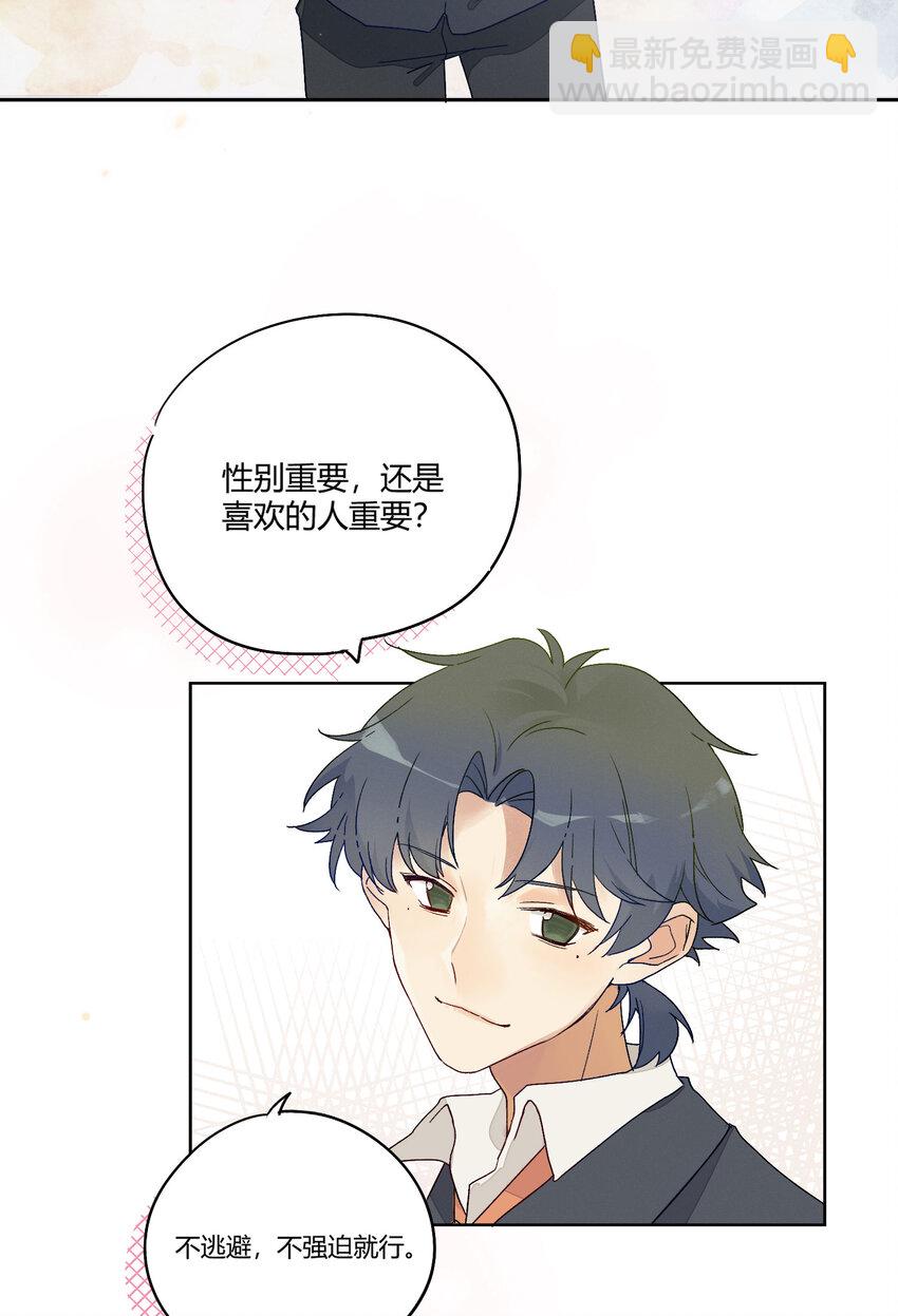 002 虚假与真实之间23