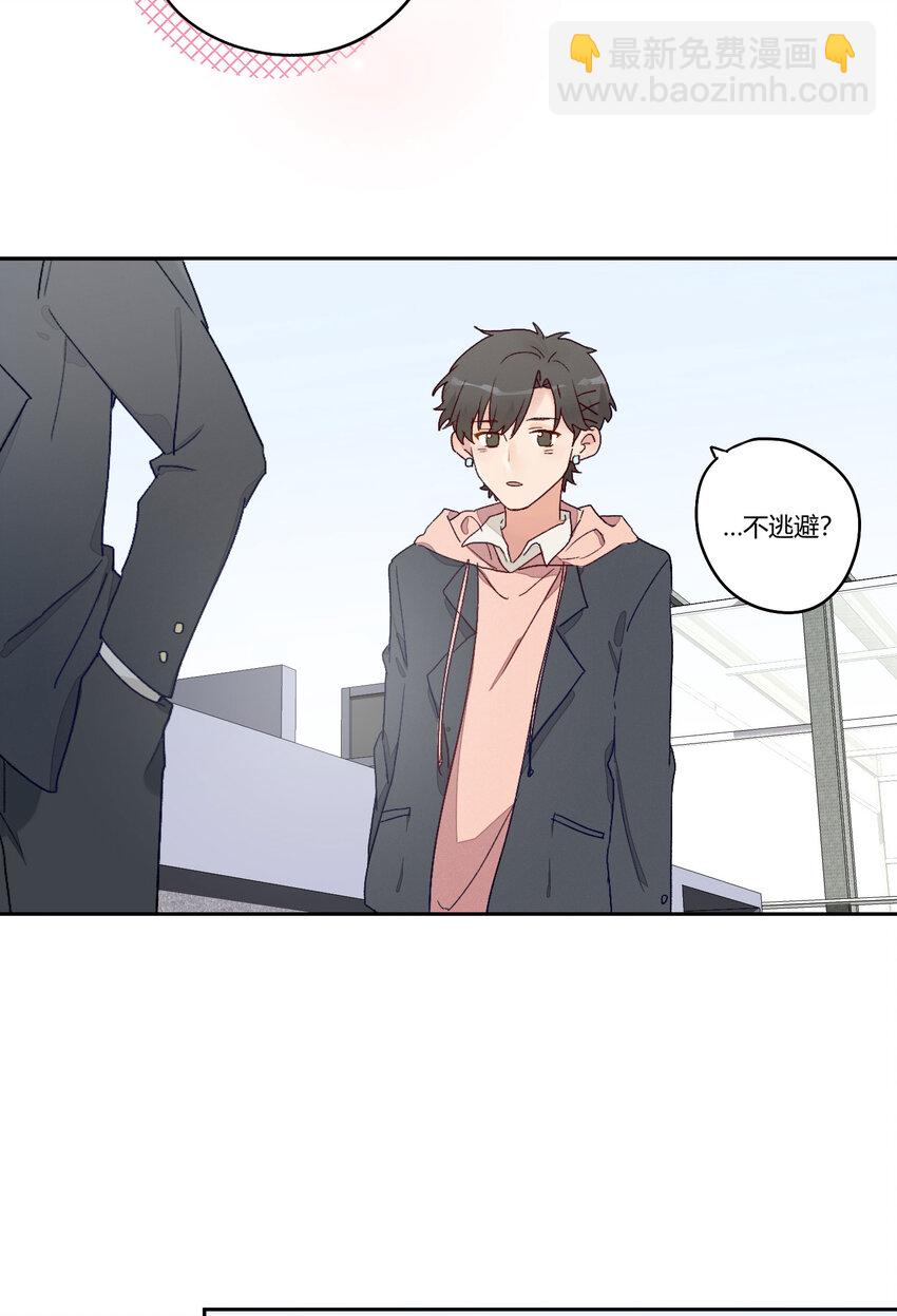 002 虚假与真实之间24
