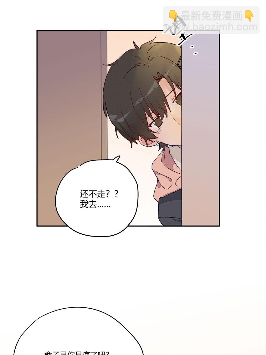 002 虚假与真实之间28