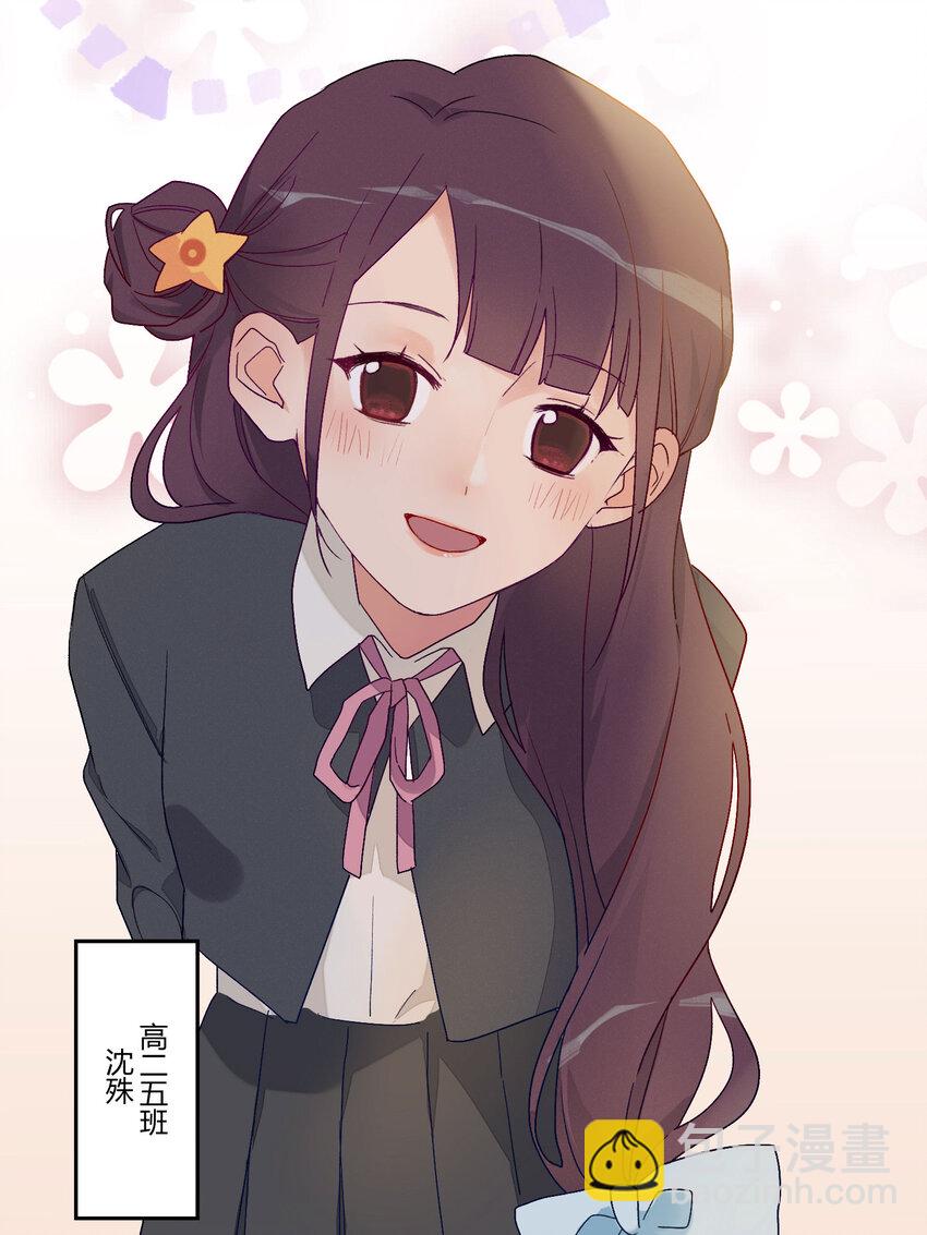 002 虚假与真实之间33