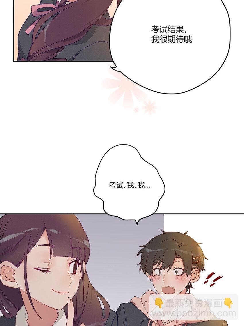 002 虚假与真实之间44