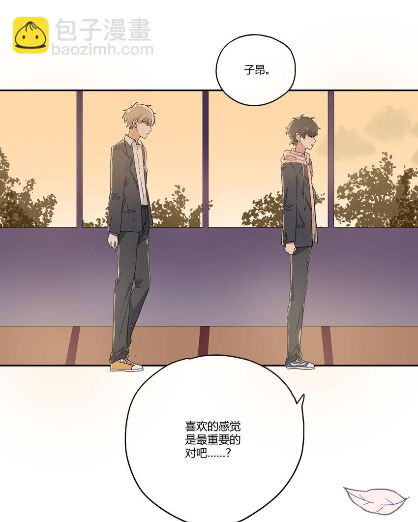 002 虚假与真实之间47
