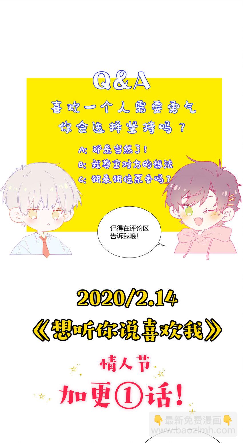 002 虚假与真实之间54