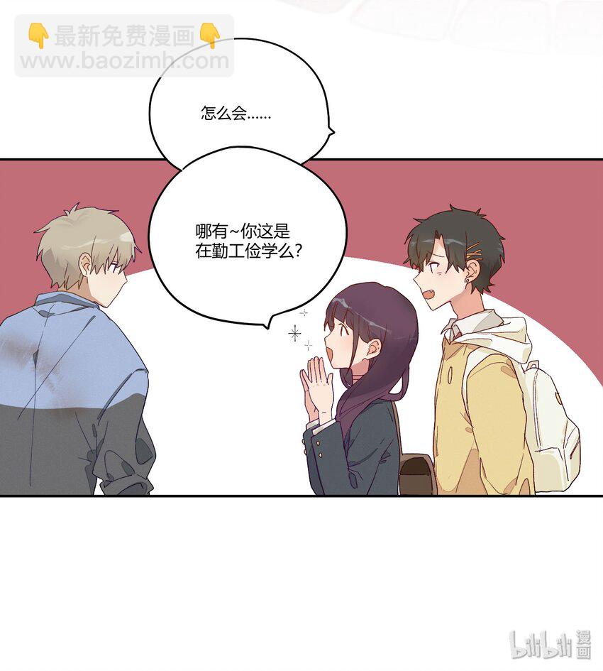 004 这难道就是修罗场？！11