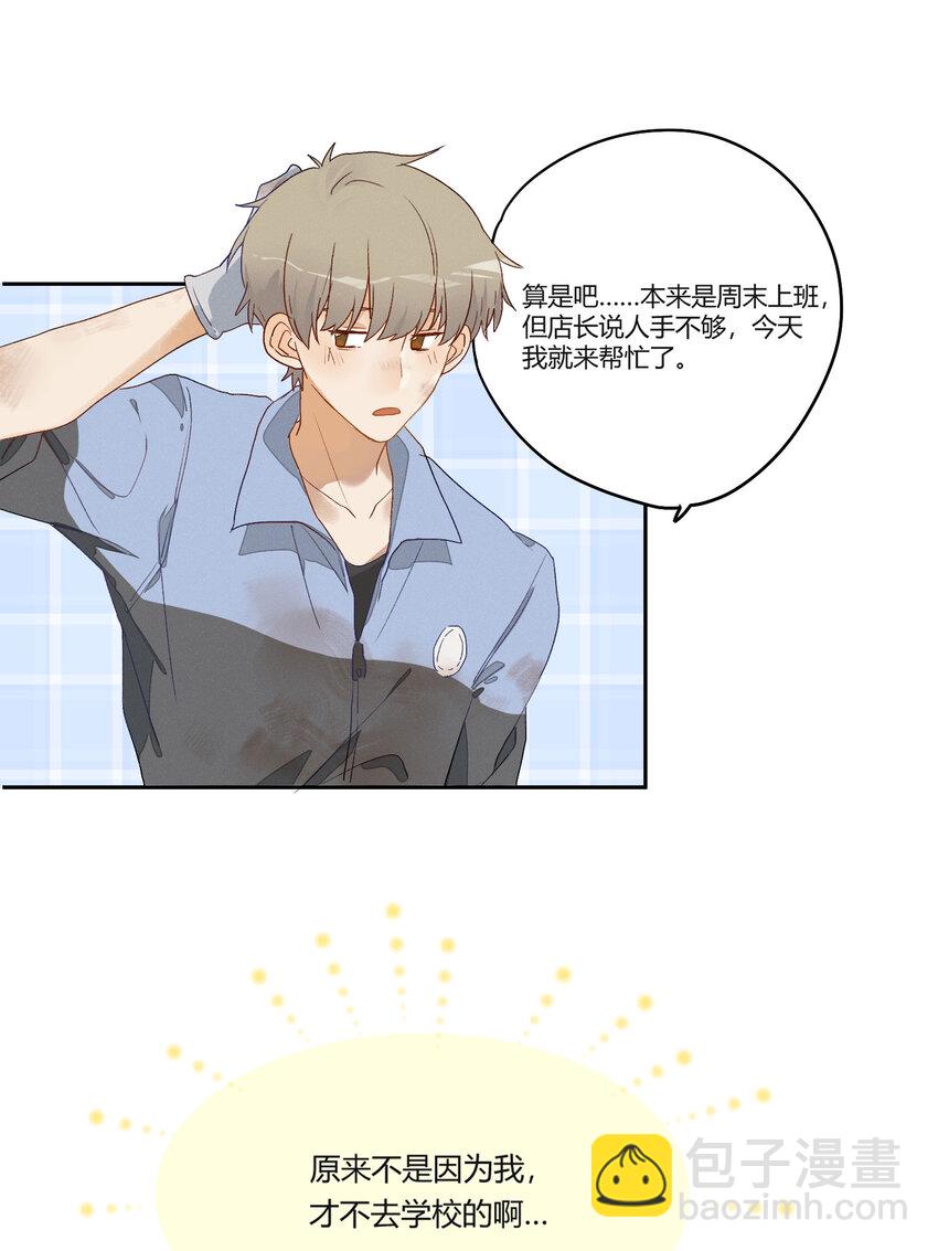 004 这难道就是修罗场？！12