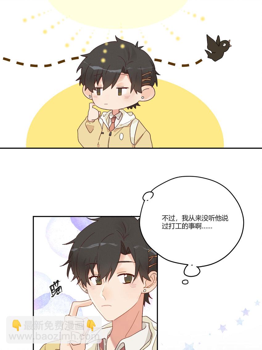 004 这难道就是修罗场？！13