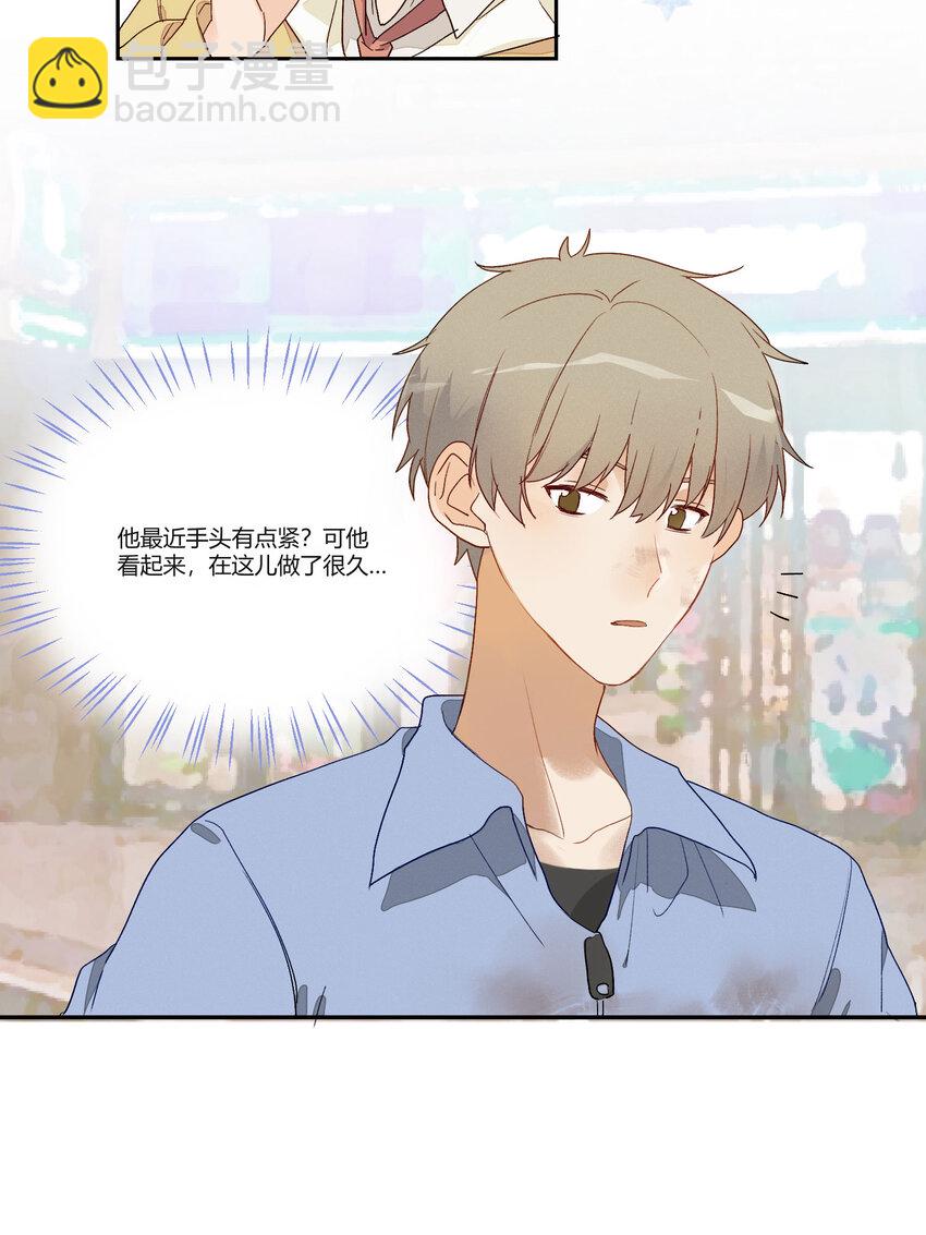 004 这难道就是修罗场？！14