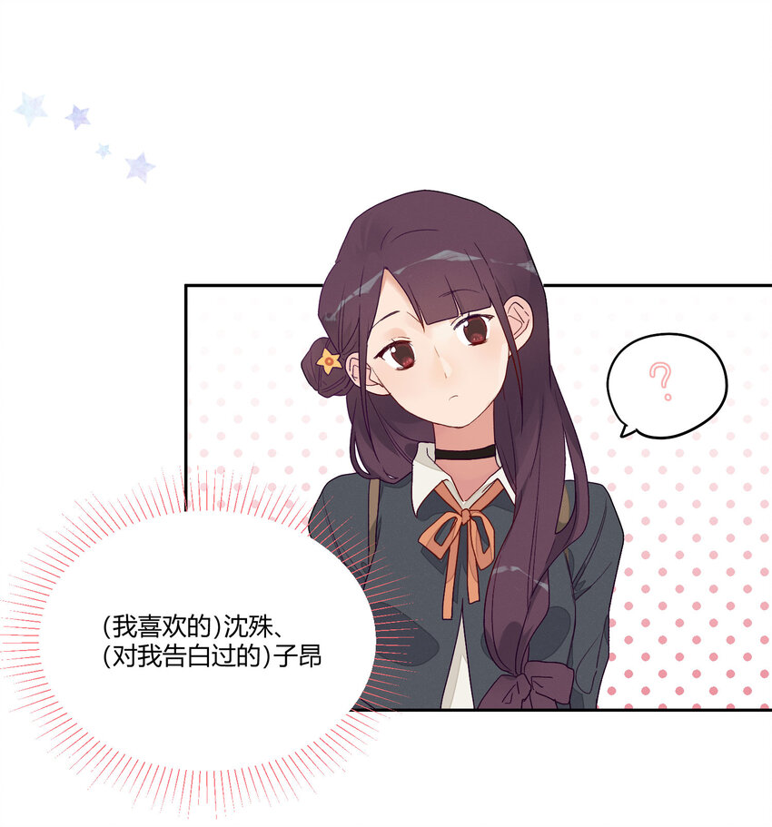 004 这难道就是修罗场？！16