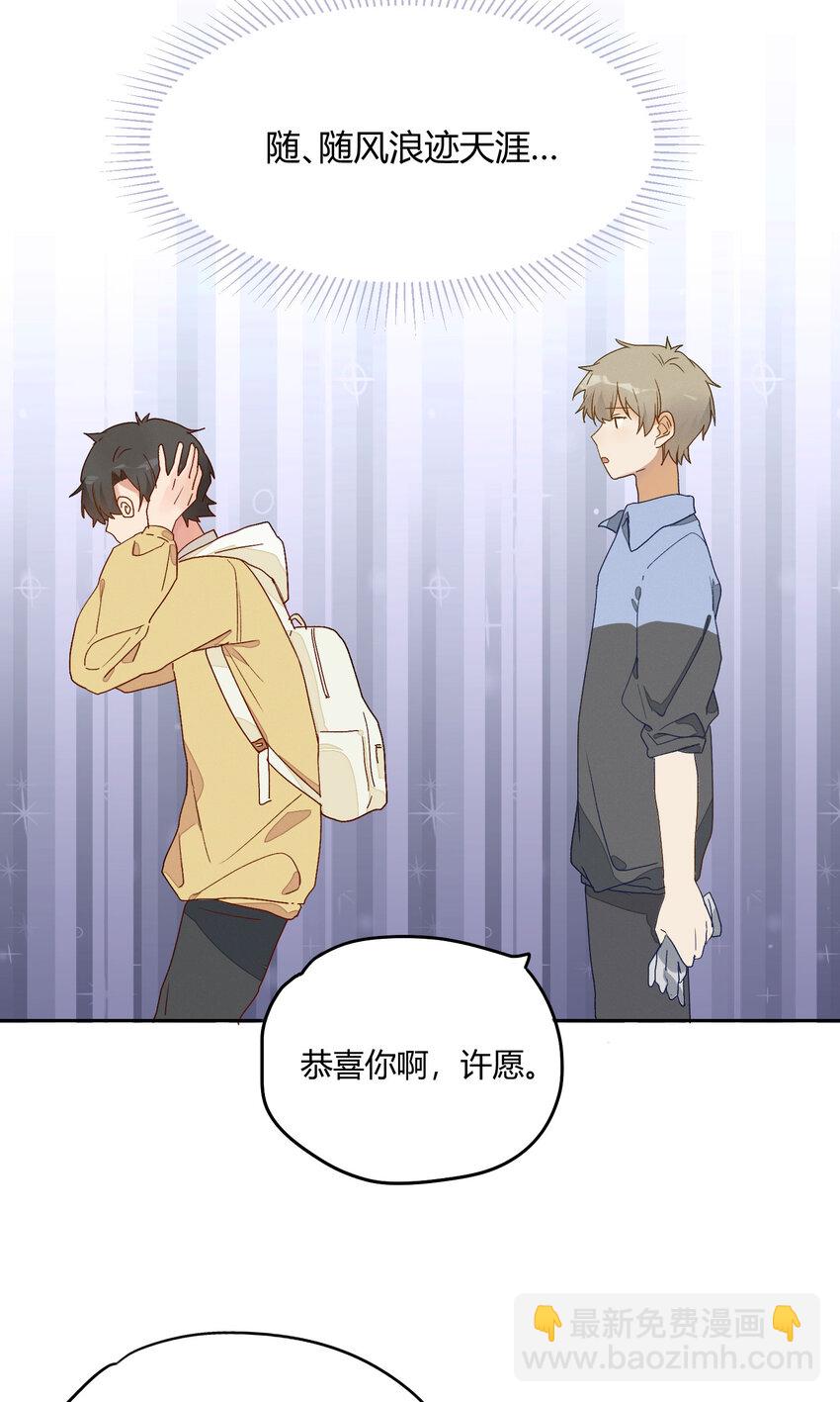 004 这难道就是修罗场？！19