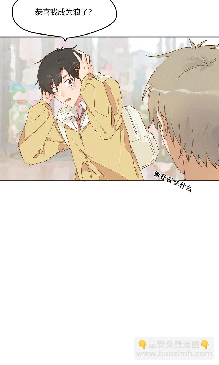 004 这难道就是修罗场？！20