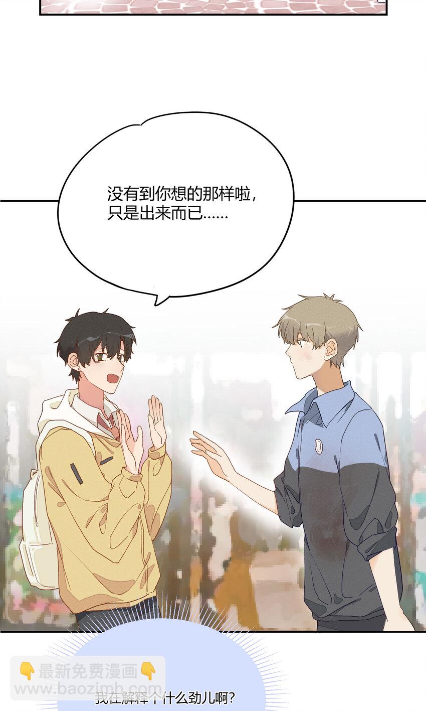 004 这难道就是修罗场？！22