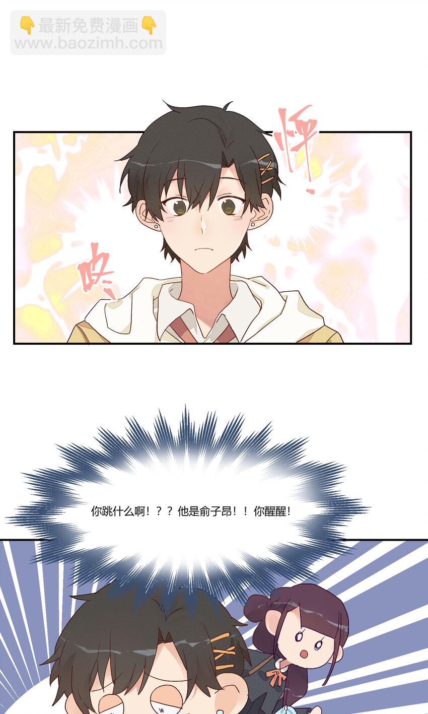 004 这难道就是修罗场？！25