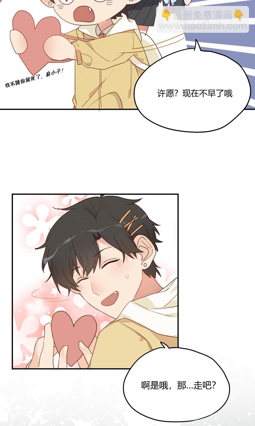 004 这难道就是修罗场？！26