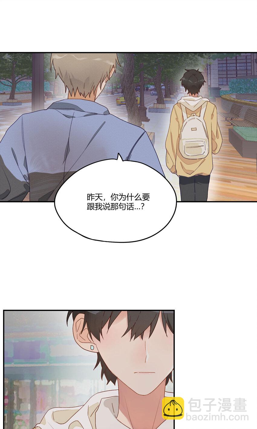 004 这难道就是修罗场？！29