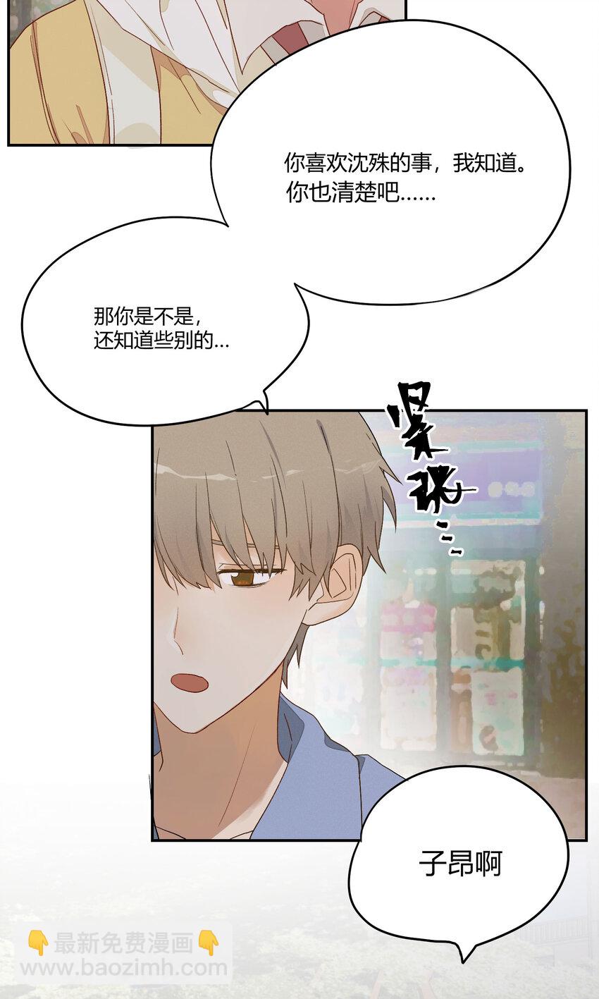 004 这难道就是修罗场？！30
