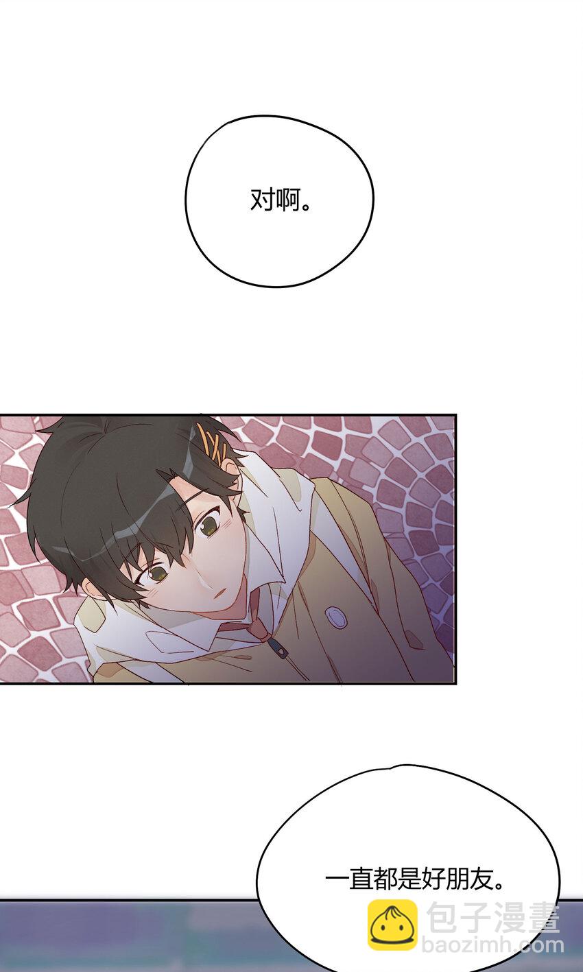 004 这难道就是修罗场？！33