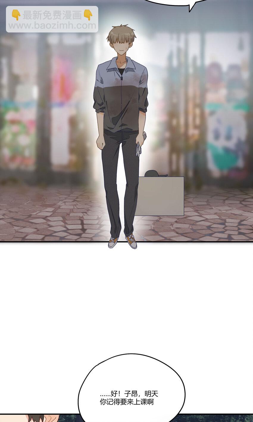 004 这难道就是修罗场？！34