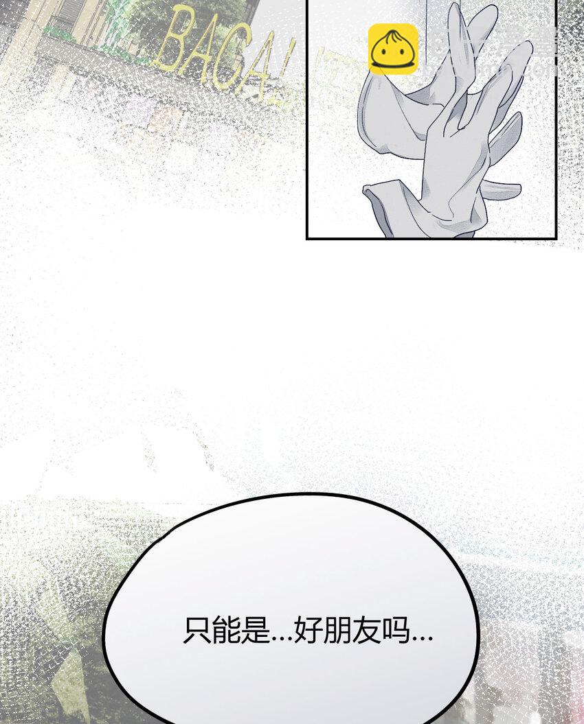 004 这难道就是修罗场？！38