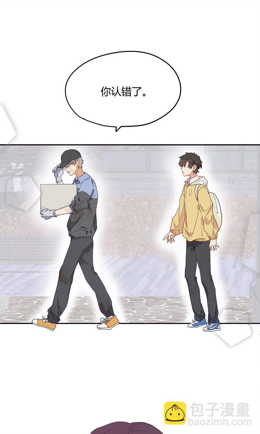 004 这难道就是修罗场？！4