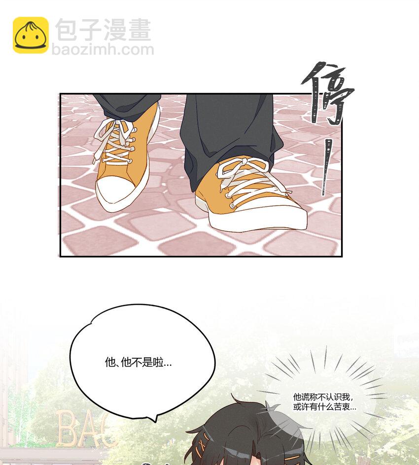 004 这难道就是修罗场？！6