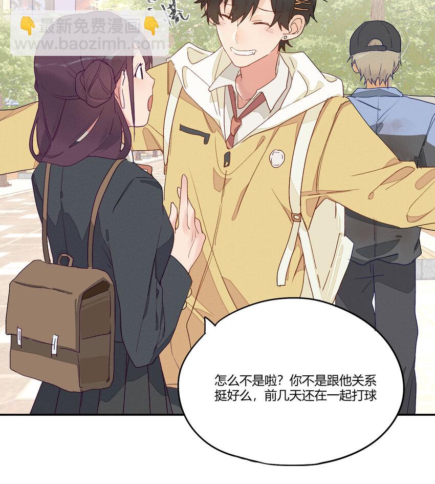 004 这难道就是修罗场？！7