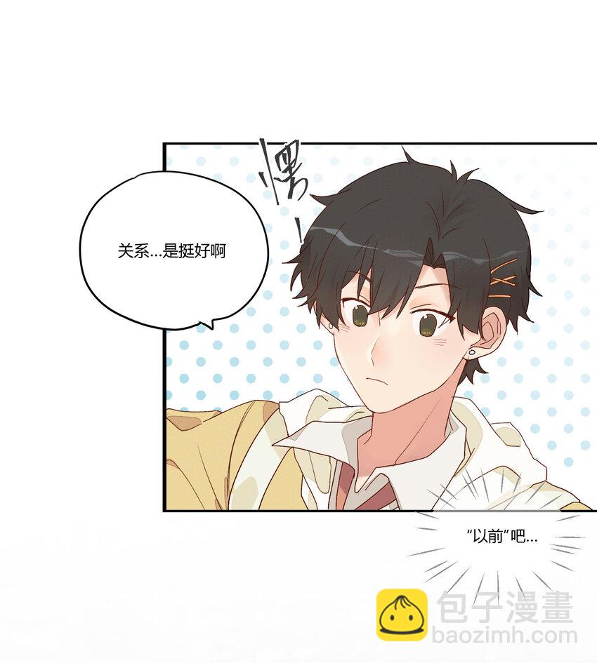 004 这难道就是修罗场？！8
